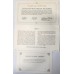 JERSEY 1979 . ONE 1 - TWENTY 20 POUNDS BANKNOTES . SPECIMEN